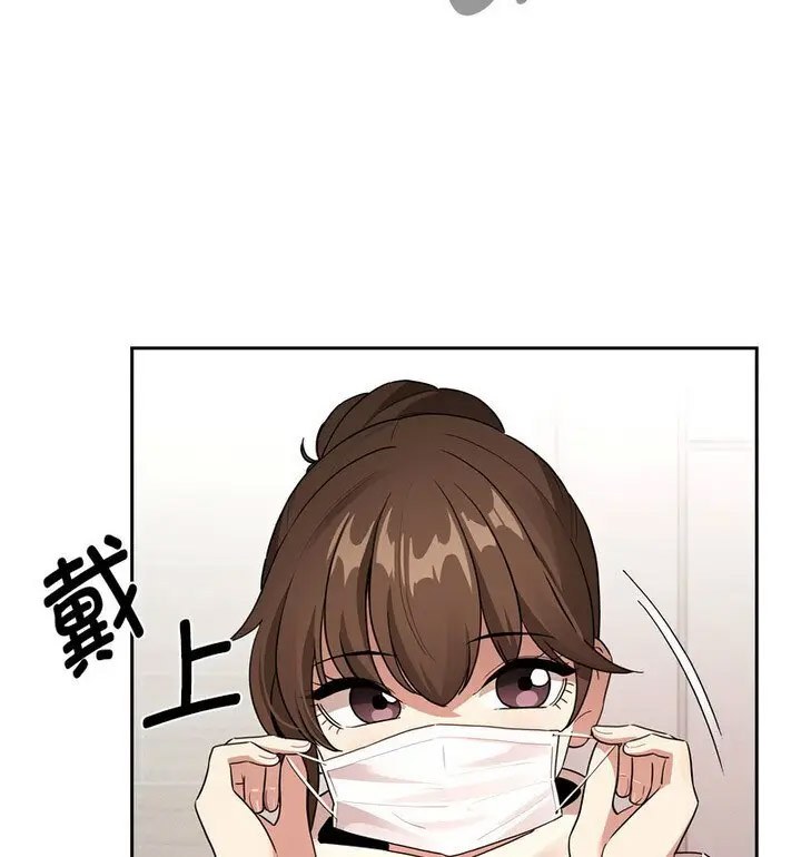 [韩国漫画] 疫情期间的家教生活 剧情,巨乳大奶,女学生#[140P]-79