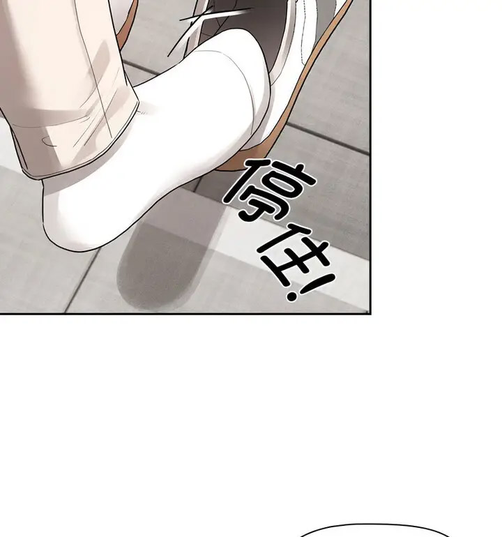[韩国漫画] 疫情期间的家教生活 剧情,巨乳大奶,女学生#[140P]-80