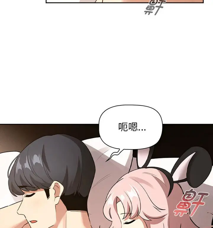 [韩国漫画] 疫情期间的家教生活 剧情,巨乳大奶,女学生#[140P]-87
