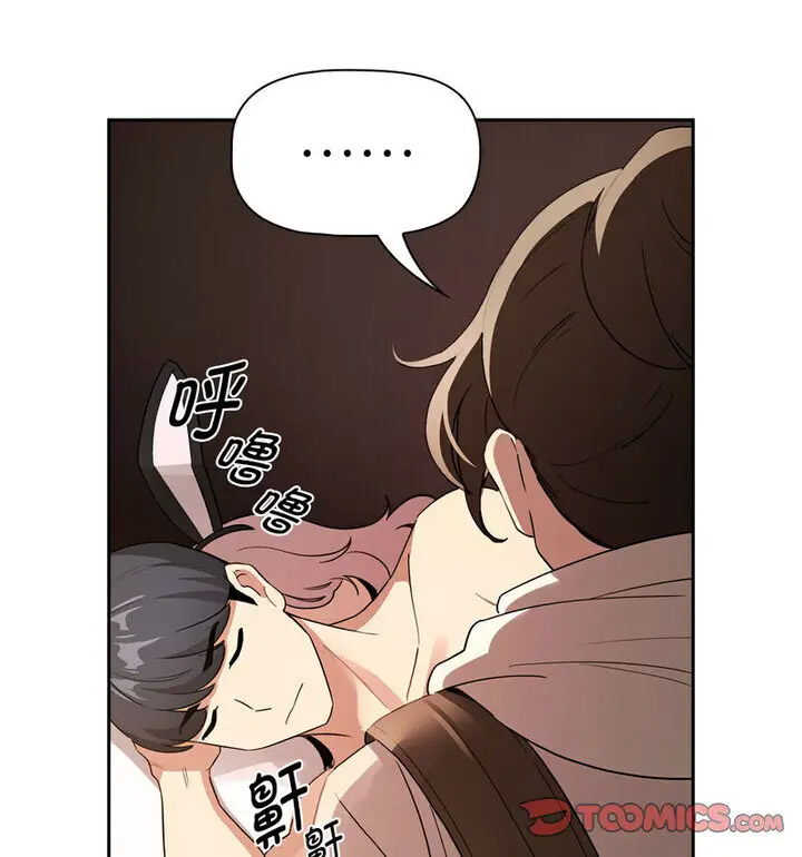 [韩国漫画] 疫情期间的家教生活 剧情,巨乳大奶,女学生#[140P]-90