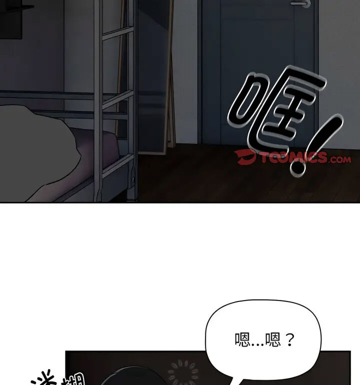 [韩国漫画] 疫情期间的家教生活 剧情,巨乳大奶,女学生#[140P]-96