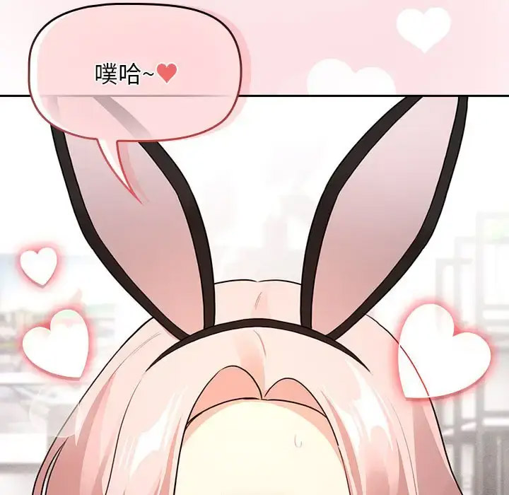 [韩国漫画] 疫情期间的家教生活 剧情,巨乳大奶,女学生#[143P]-102