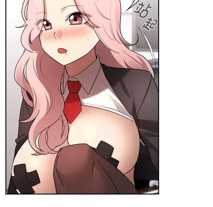 [韩国漫画] 疫情期间的家教生活 剧情,巨乳大奶,女学生#[143P]-107