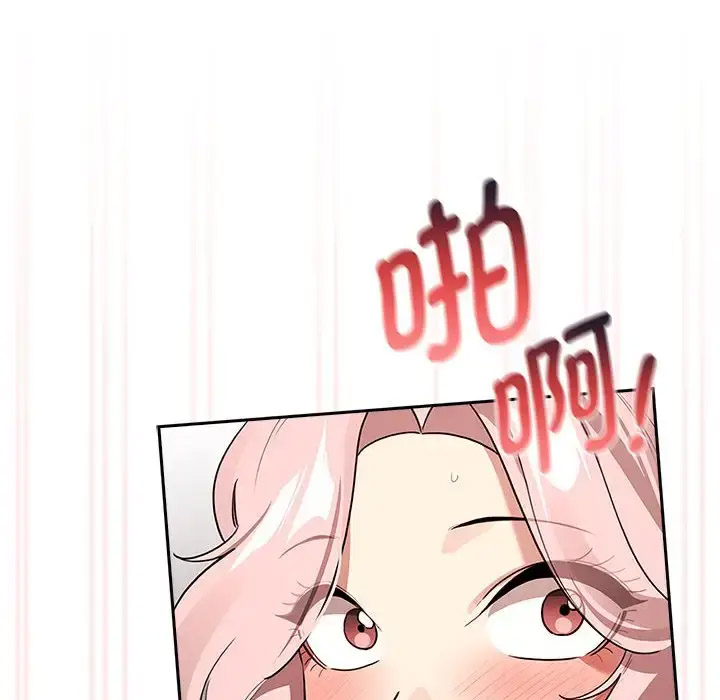 [韩国漫画] 疫情期间的家教生活 剧情,巨乳大奶,女学生#[143P]-108