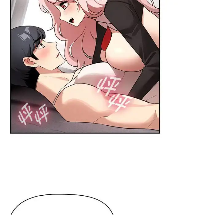 [韩国漫画] 疫情期间的家教生活 剧情,巨乳大奶,女学生#[143P]-12