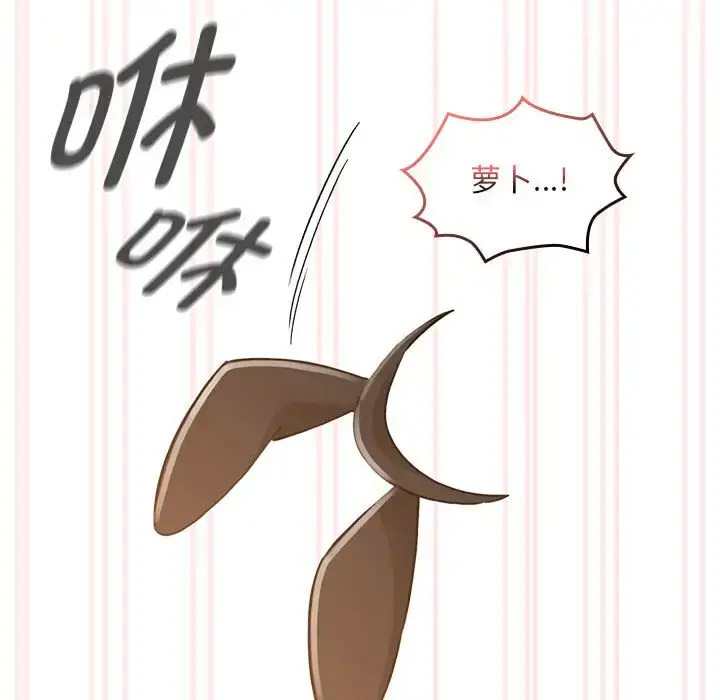 [韩国漫画] 疫情期间的家教生活 剧情,巨乳大奶,女学生#[143P]-124