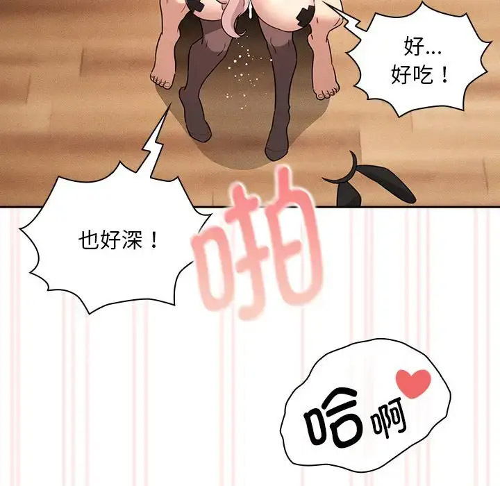 [韩国漫画] 疫情期间的家教生活 剧情,巨乳大奶,女学生#[143P]-127