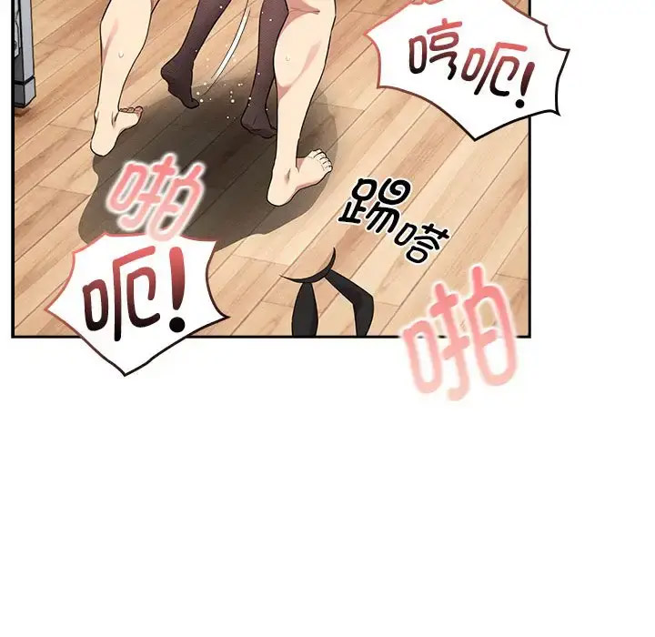 [韩国漫画] 疫情期间的家教生活 剧情,巨乳大奶,女学生#[143P]-139