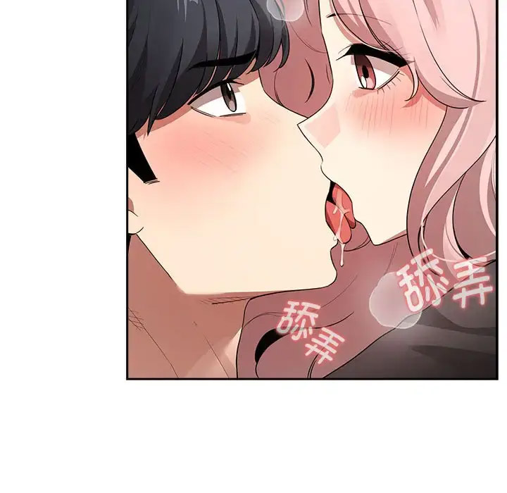 [韩国漫画] 疫情期间的家教生活 剧情,巨乳大奶,女学生#[143P]-25