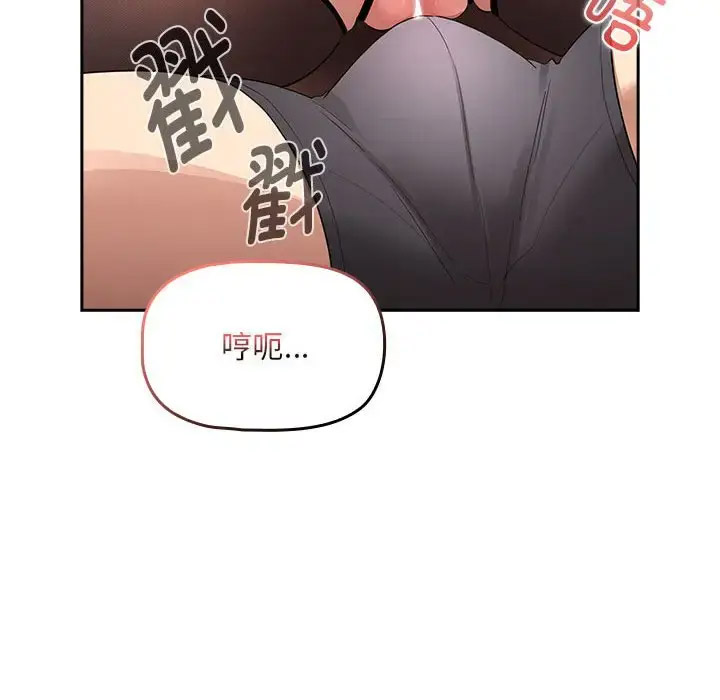 [韩国漫画] 疫情期间的家教生活 剧情,巨乳大奶,女学生#[143P]-27