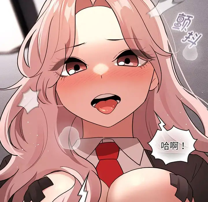 [韩国漫画] 疫情期间的家教生活 剧情,巨乳大奶,女学生#[143P]-30