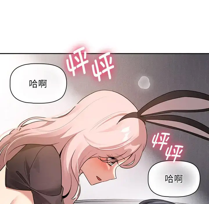 [韩国漫画] 疫情期间的家教生活 剧情,巨乳大奶,女学生#[143P]-33