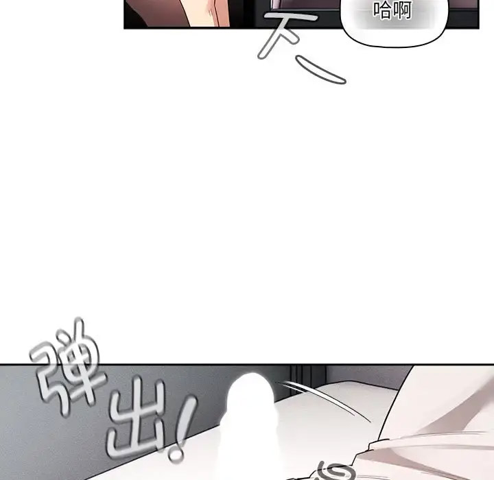[韩国漫画] 疫情期间的家教生活 剧情,巨乳大奶,女学生#[143P]-36