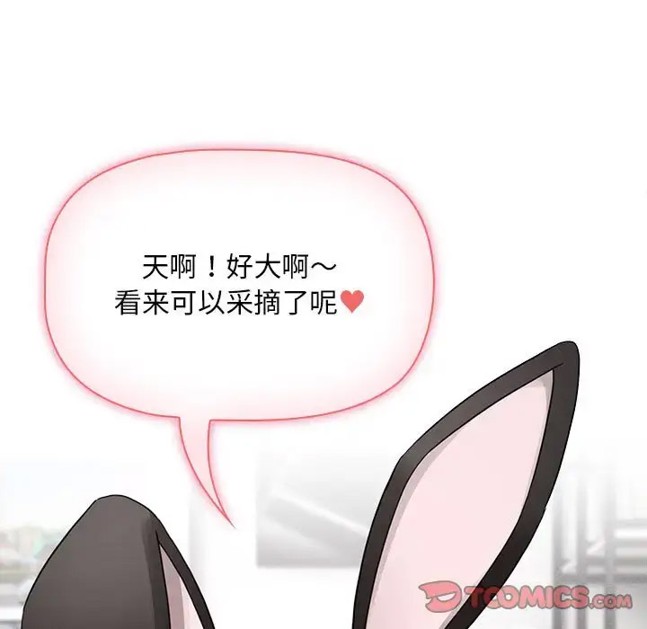 [韩国漫画] 疫情期间的家教生活 剧情,巨乳大奶,女学生#[143P]-38