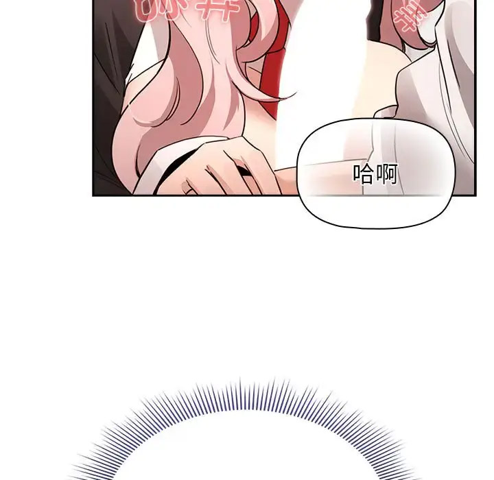 [韩国漫画] 疫情期间的家教生活 剧情,巨乳大奶,女学生#[143P]-52