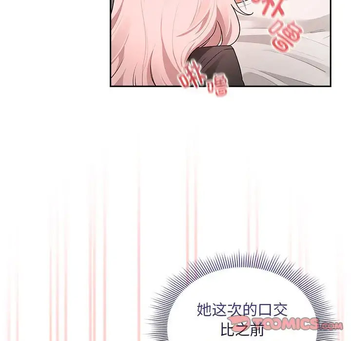 [韩国漫画] 疫情期间的家教生活 剧情,巨乳大奶,女学生#[143P]-56