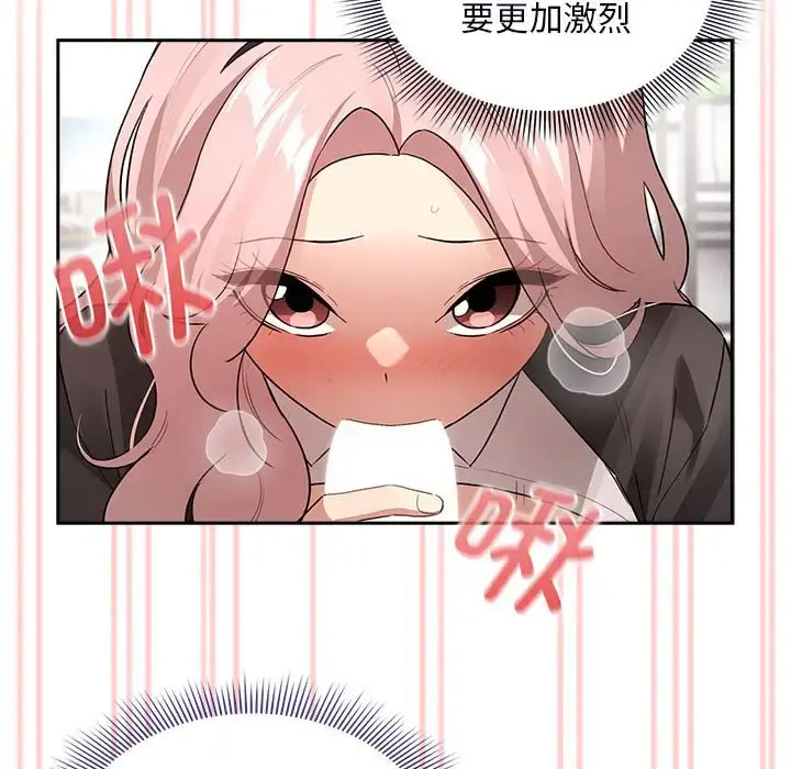 [韩国漫画] 疫情期间的家教生活 剧情,巨乳大奶,女学生#[143P]-57