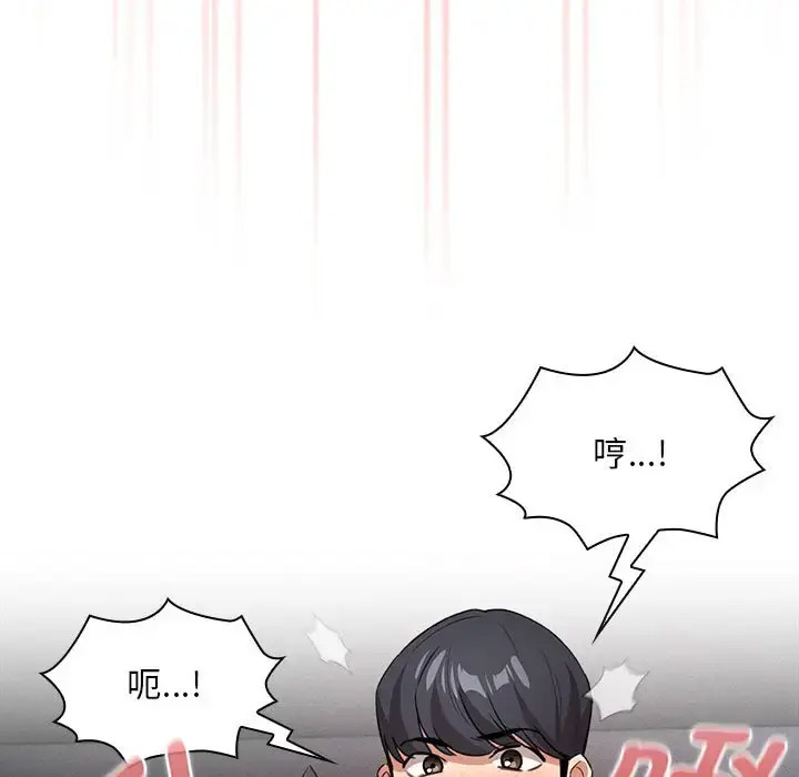 [韩国漫画] 疫情期间的家教生活 剧情,巨乳大奶,女学生#[143P]-59