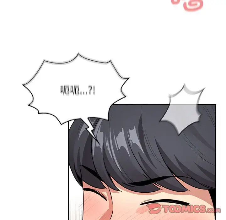 [韩国漫画] 疫情期间的家教生活 剧情,巨乳大奶,女学生#[143P]-62