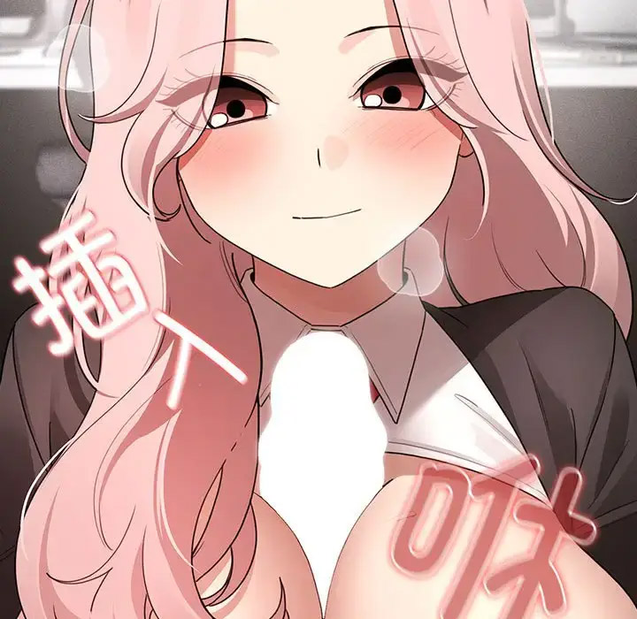 [韩国漫画] 疫情期间的家教生活 剧情,巨乳大奶,女学生#[143P]-71