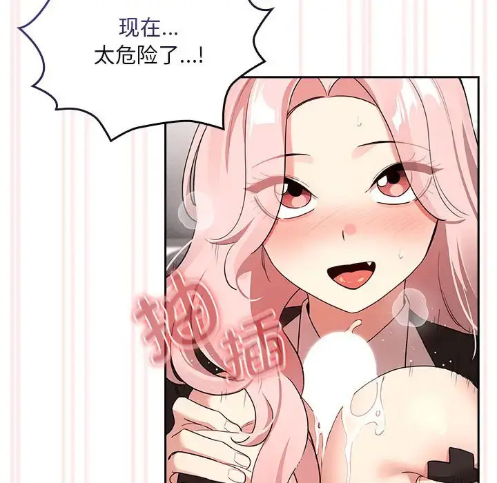 [韩国漫画] 疫情期间的家教生活 剧情,巨乳大奶,女学生#[143P]-73