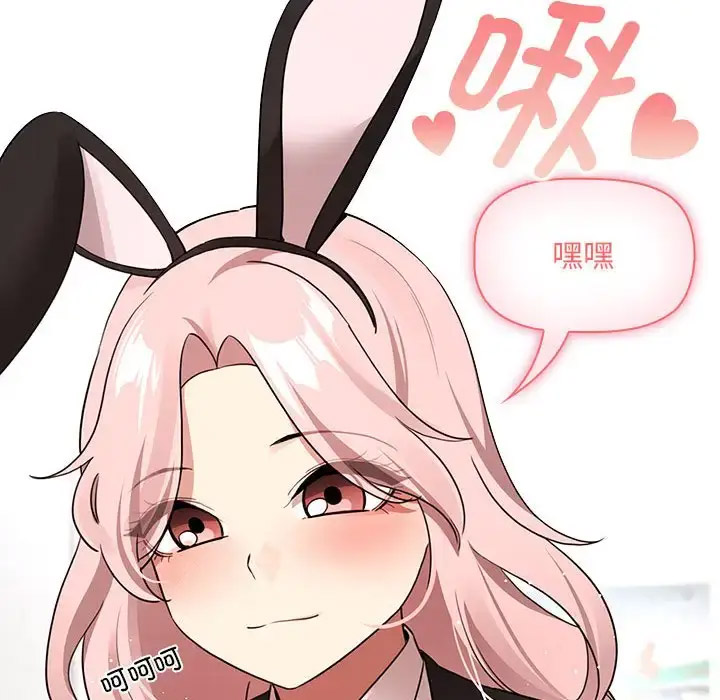 [韩国漫画] 疫情期间的家教生活 剧情,巨乳大奶,女学生#[143P]-8