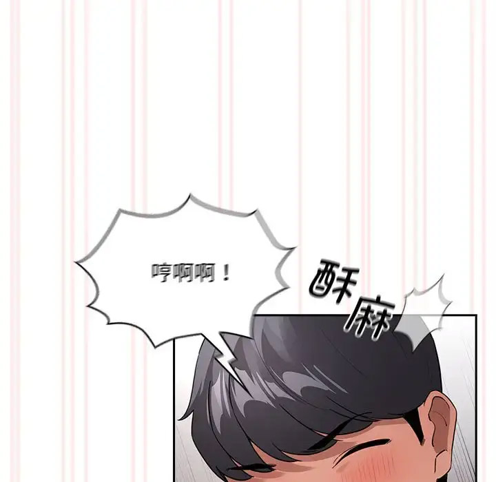 [韩国漫画] 疫情期间的家教生活 剧情,巨乳大奶,女学生#[143P]-83