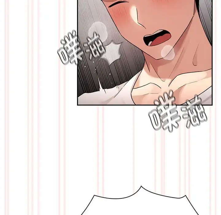 [韩国漫画] 疫情期间的家教生活 剧情,巨乳大奶,女学生#[143P]-84