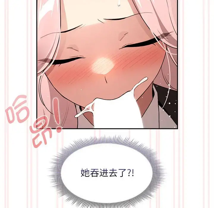 [韩国漫画] 疫情期间的家教生活 剧情,巨乳大奶,女学生#[143P]-88