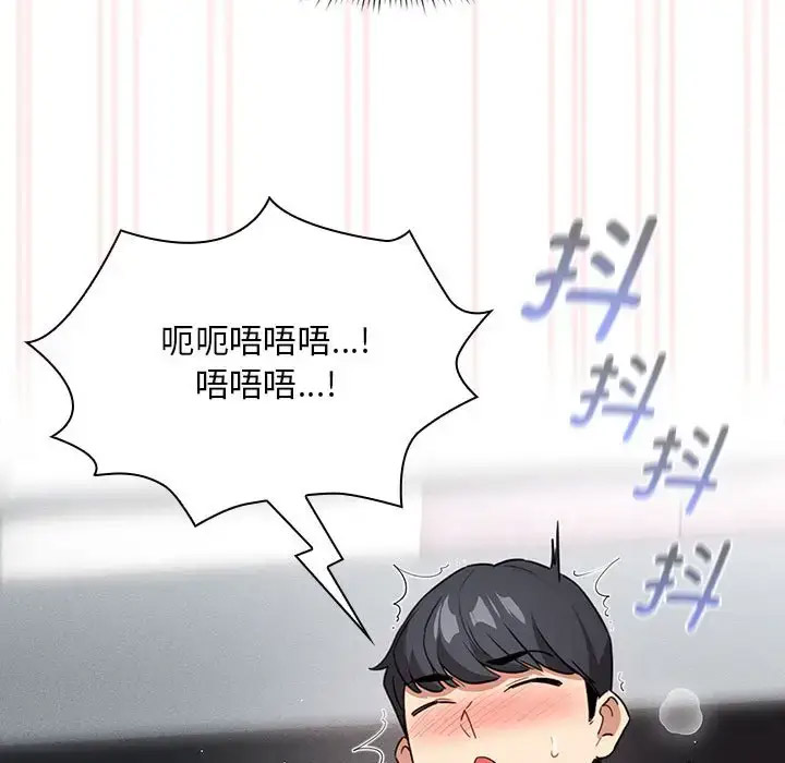 [韩国漫画] 疫情期间的家教生活 剧情,巨乳大奶,女学生#[143P]-89