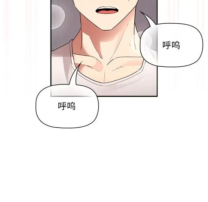 [韩国漫画] 疫情期间的家教生活 剧情,巨乳大奶,女学生#[143P]-93