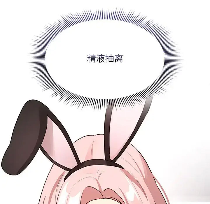 [韩国漫画] 疫情期间的家教生活 剧情,巨乳大奶,女学生#[143P]-94