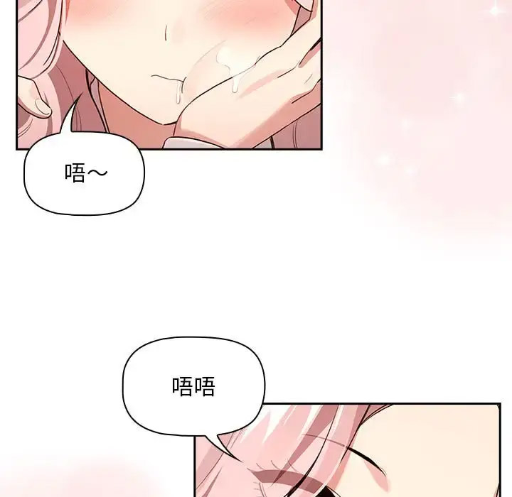 [韩国漫画] 疫情期间的家教生活 剧情,巨乳大奶,女学生#[143P]-99