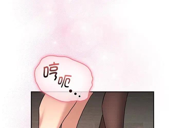 [韩国漫画] 疫情期间的家教生活 剧情,巨乳大奶,女学生#[141P]-1