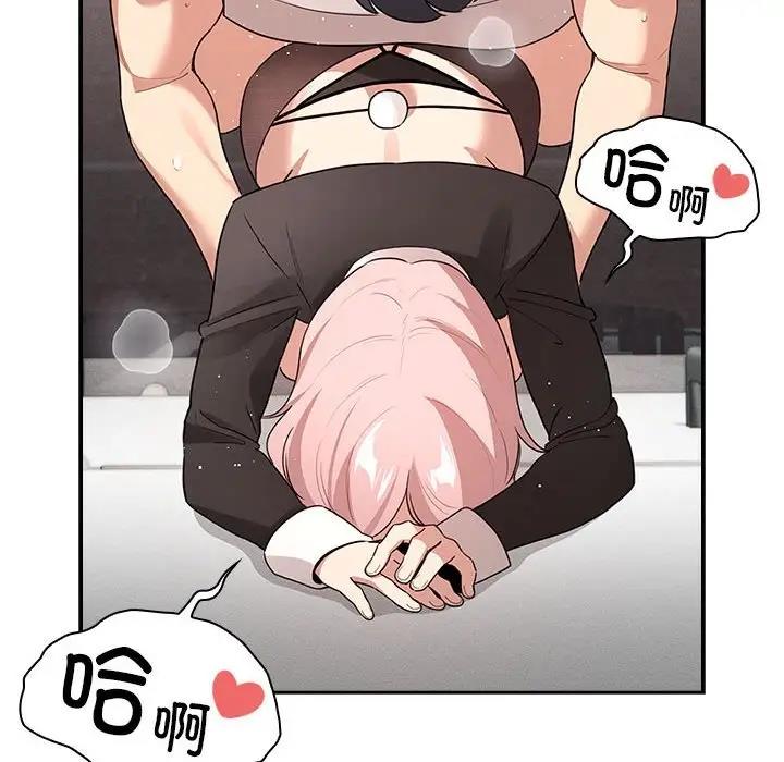 [韩国漫画] 疫情期间的家教生活 剧情,巨乳大奶,女学生#[141P]-104