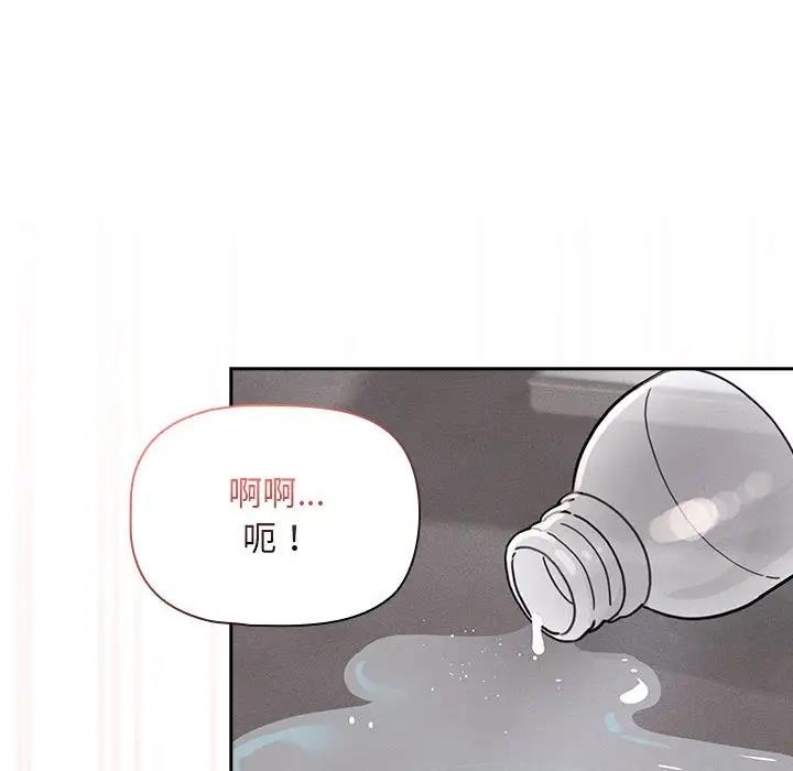 [韩国漫画] 疫情期间的家教生活 剧情,巨乳大奶,女学生#[141P]-106