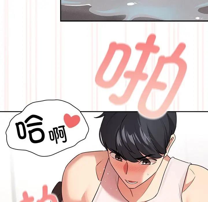 [韩国漫画] 疫情期间的家教生活 剧情,巨乳大奶,女学生#[141P]-107