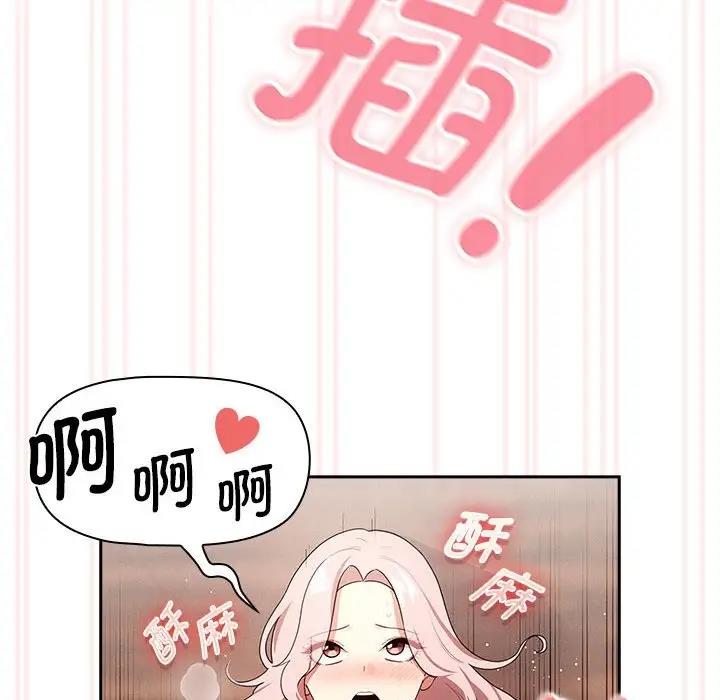 [韩国漫画] 疫情期间的家教生活 剧情,巨乳大奶,女学生#[141P]-116