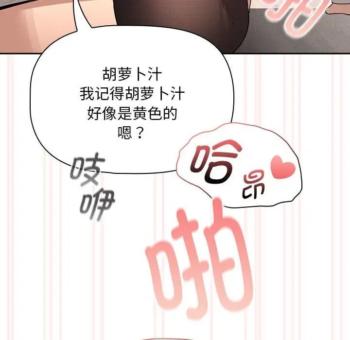 [韩国漫画] 疫情期间的家教生活 剧情,巨乳大奶,女学生#[141P]-127