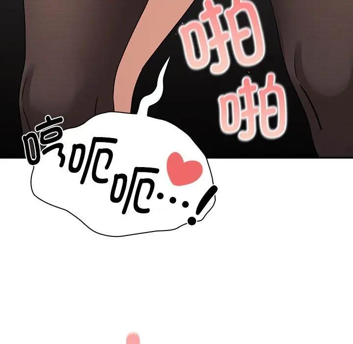 [韩国漫画] 疫情期间的家教生活 剧情,巨乳大奶,女学生#[141P]-13