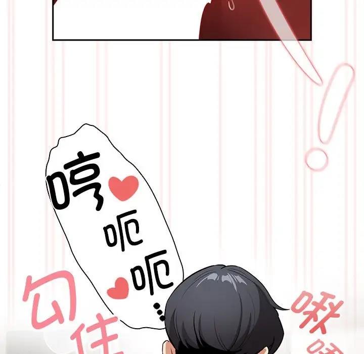 [韩国漫画] 疫情期间的家教生活 剧情,巨乳大奶,女学生#[141P]-138