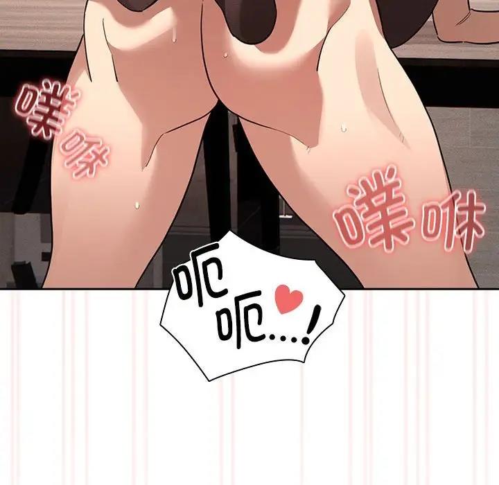 [韩国漫画] 疫情期间的家教生活 剧情,巨乳大奶,女学生#[141P]-140