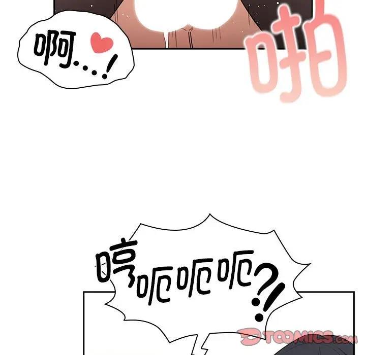 [韩国漫画] 疫情期间的家教生活 剧情,巨乳大奶,女学生#[141P]-15