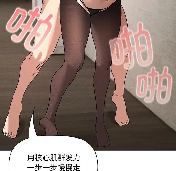 [韩国漫画] 疫情期间的家教生活 剧情,巨乳大奶,女学生#[141P]-19