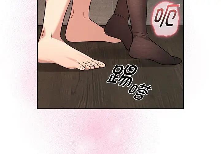 [韩国漫画] 疫情期间的家教生活 剧情,巨乳大奶,女学生#[141P]-2