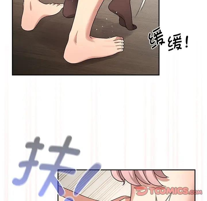 [韩国漫画] 疫情期间的家教生活 剧情,巨乳大奶,女学生#[141P]-21