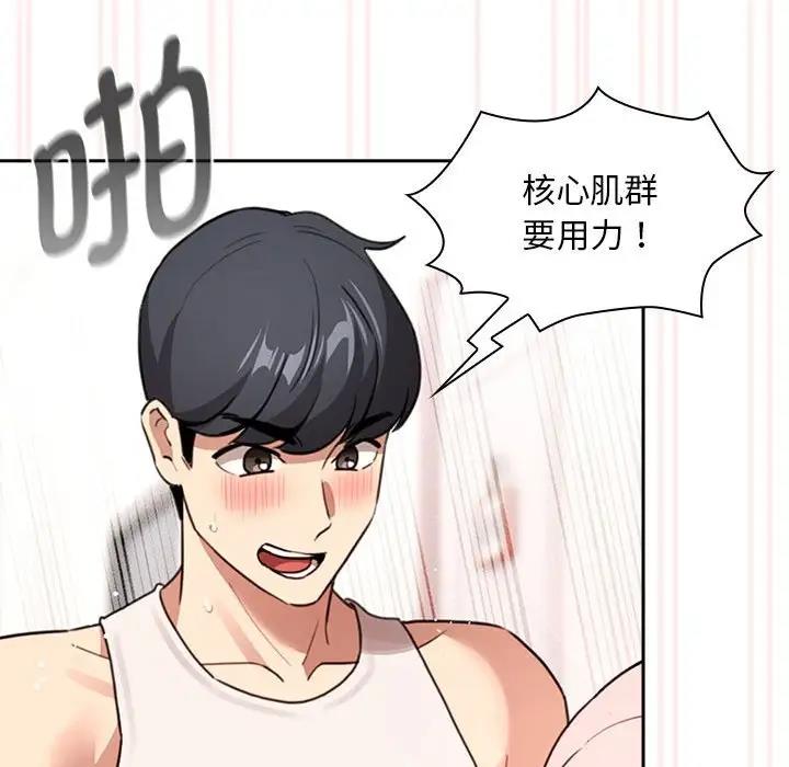 [韩国漫画] 疫情期间的家教生活 剧情,巨乳大奶,女学生#[141P]-23