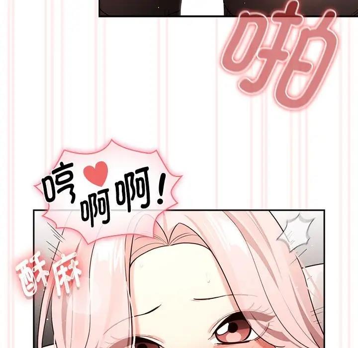 [韩国漫画] 疫情期间的家教生活 剧情,巨乳大奶,女学生#[141P]-25
