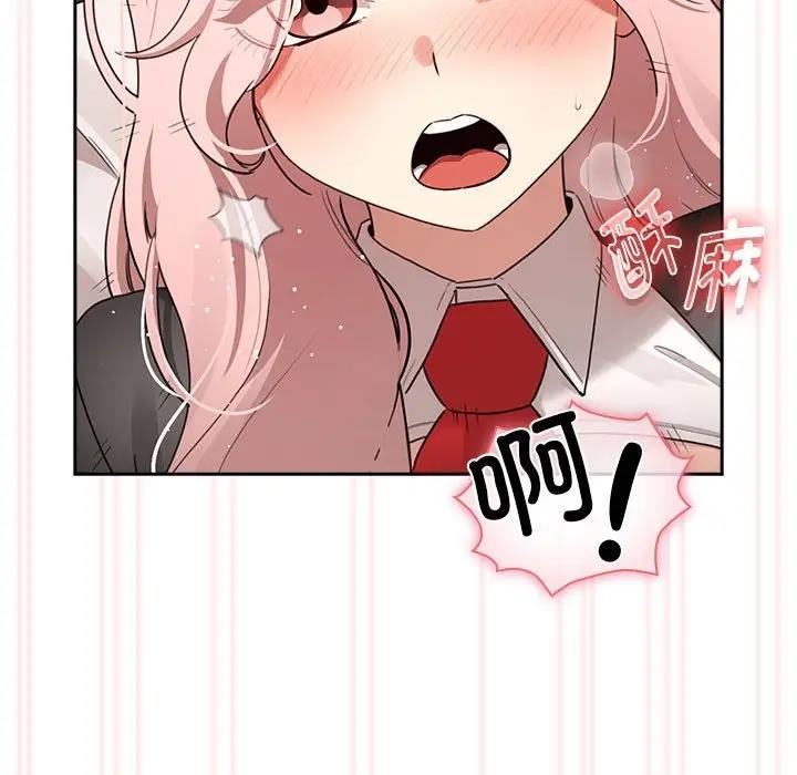 [韩国漫画] 疫情期间的家教生活 剧情,巨乳大奶,女学生#[141P]-26
