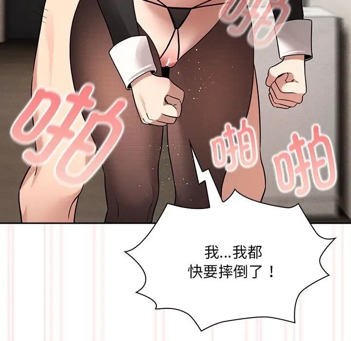 [韩国漫画] 疫情期间的家教生活 剧情,巨乳大奶,女学生#[141P]-29